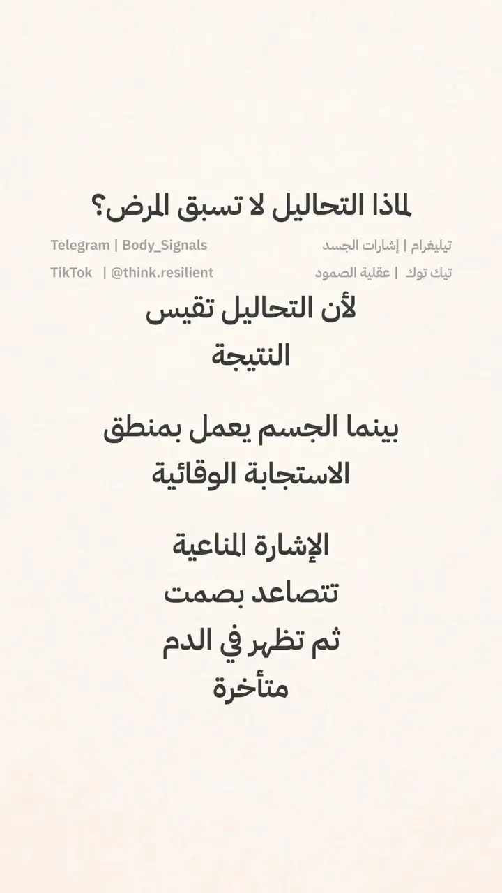 الشريحة 3 من 18: رمضان & هاشيموتو