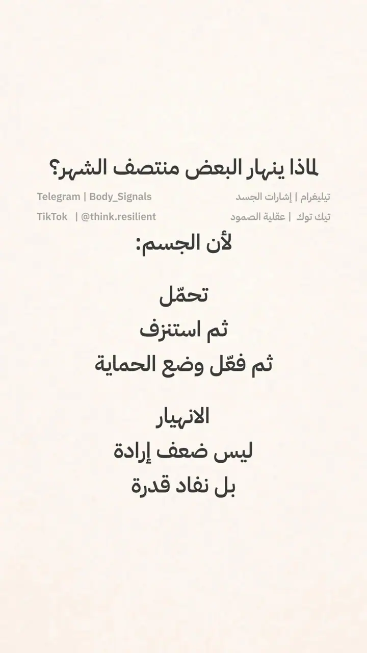 الشريحة 10 من 18: رمضان & هاشيموتو