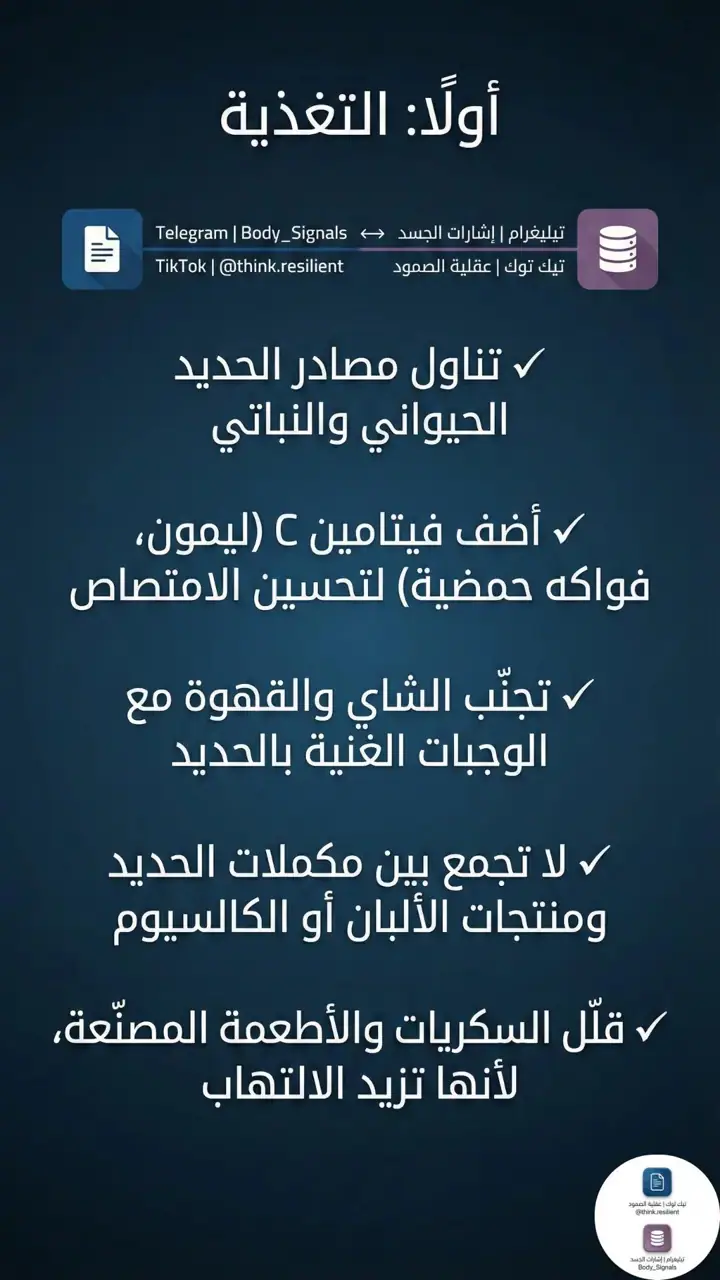 الشريحة 6 من 12: المرحلة الثانية مصيدة الهيبسيدين