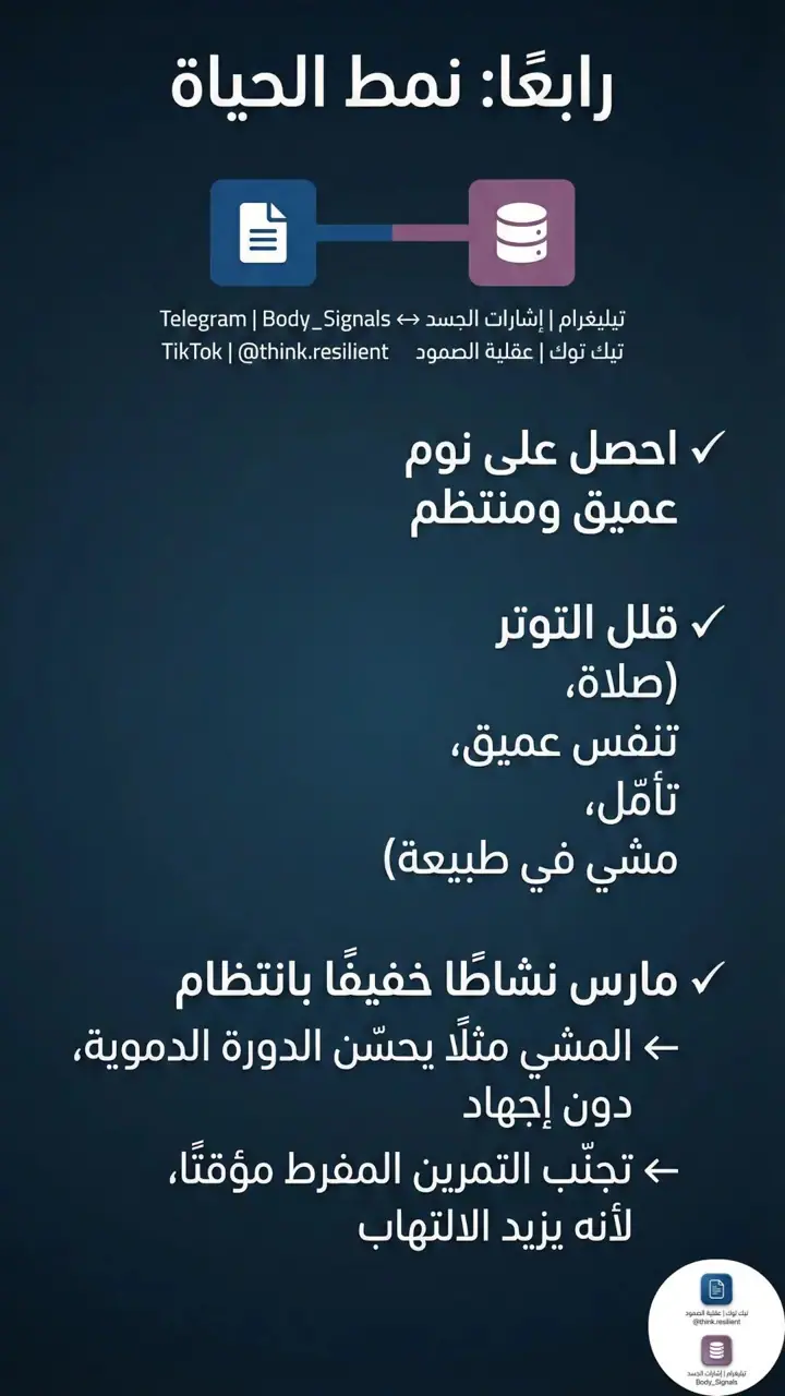 الشريحة 9 من 12: المرحلة الثانية مصيدة الهيبسيدين