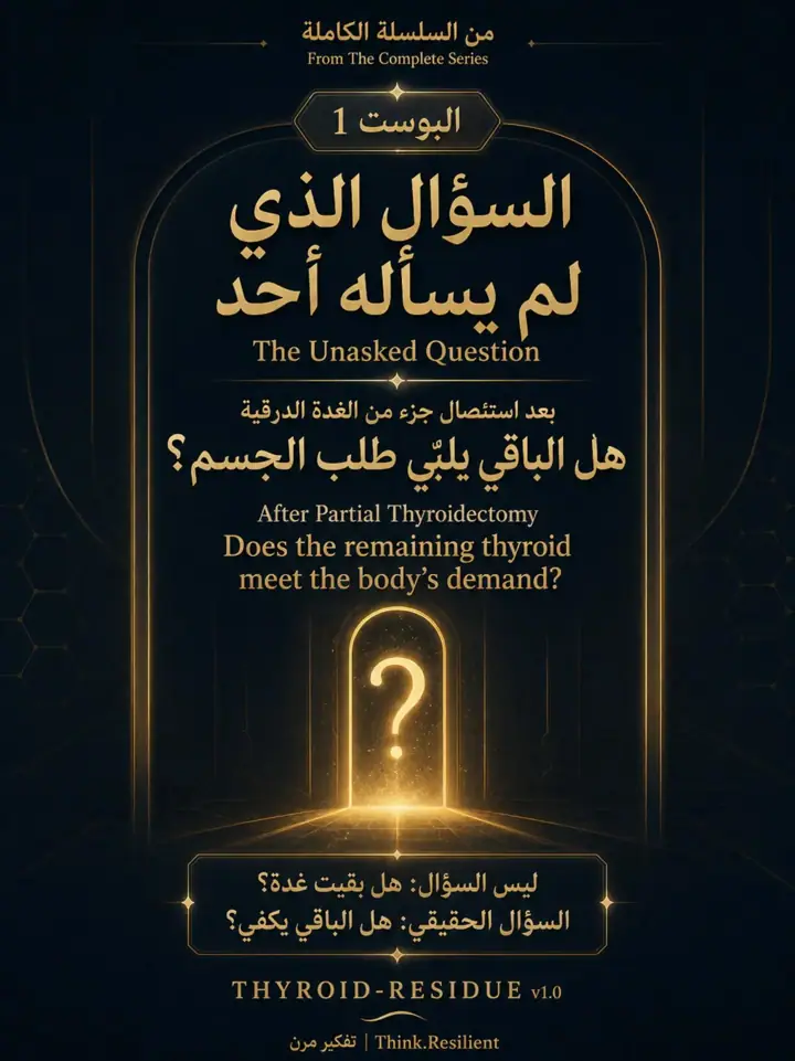 الشريحة 2 من 7: مرحلة جديدة تبدأ الآن