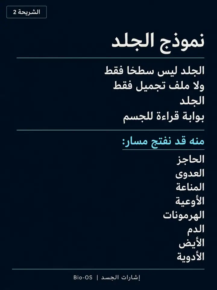 الشريحة 2 من 17: كتلة في اللثة؟