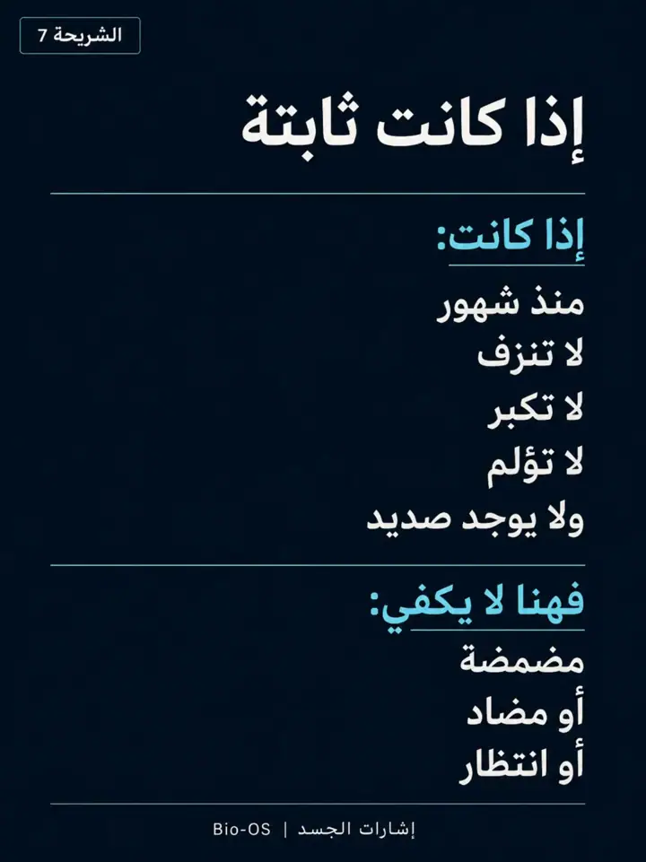 الشريحة 7 من 17: كتلة في اللثة؟