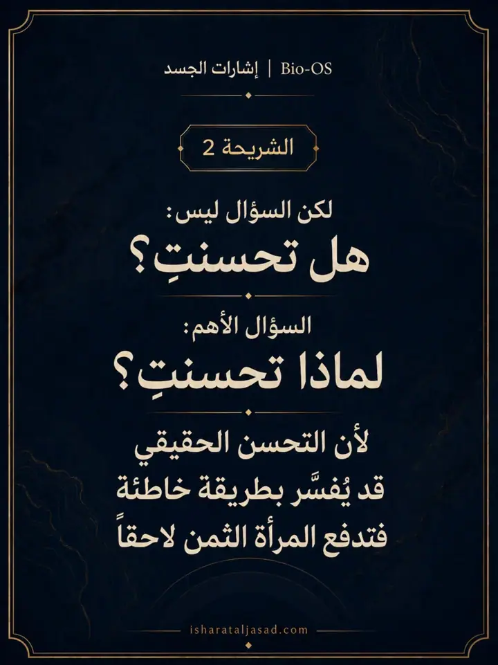 الشريحة 3 من 13: إذا جرّبتِ ترك أطعمة كثيرة وشعرتِ بتحسن، فنحن لا نقول إنكِ تتوهمين