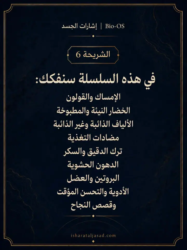 الشريحة 7 من 13: إذا جرّبتِ ترك أطعمة كثيرة وشعرتِ بتحسن، فنحن لا نقول إنكِ تتوهمين