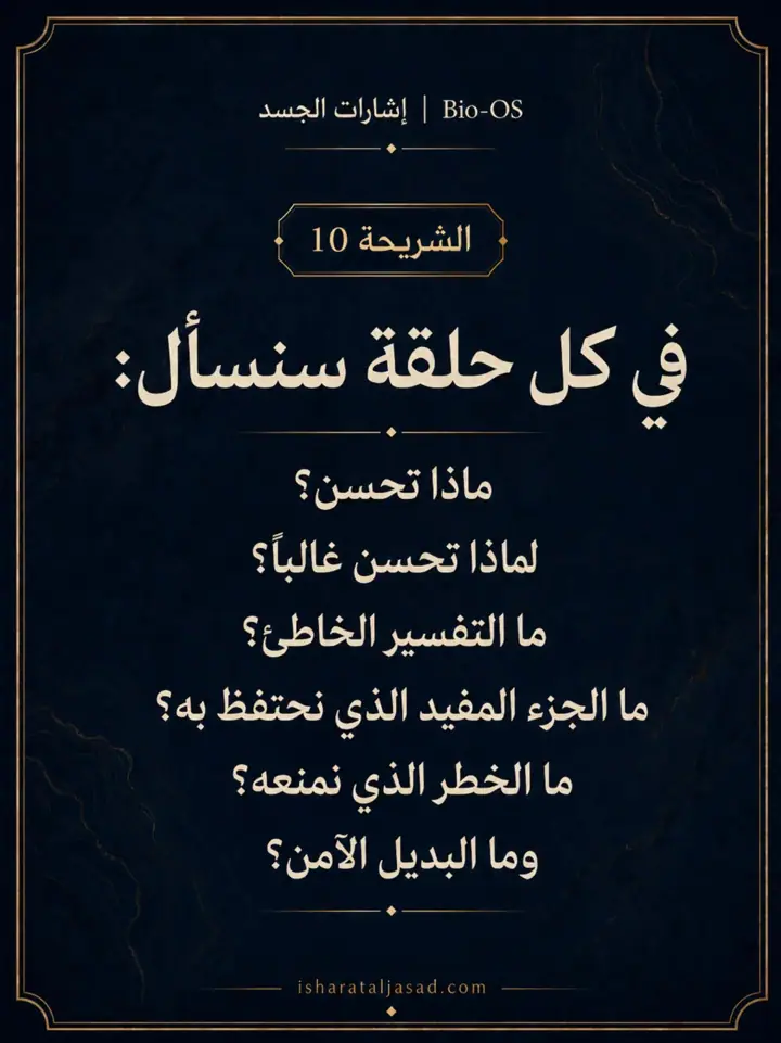 الشريحة 11 من 13: إذا جرّبتِ ترك أطعمة كثيرة وشعرتِ بتحسن، فنحن لا نقول إنكِ تتوهمين