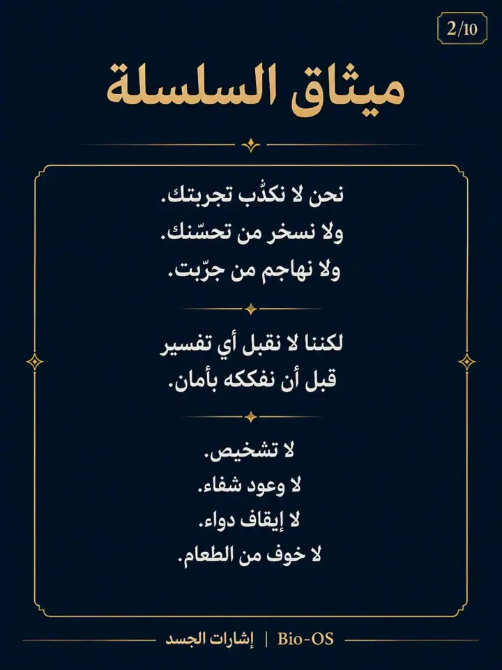 الشريحة 2 من 14: تحسّنك حقيقي