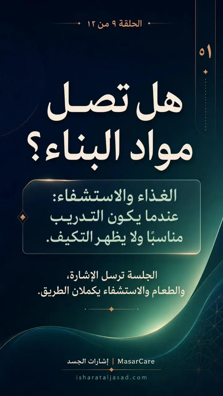 الشريحة 1 من 10: الغذاء والاستشفاء- هل تصل مواد البناء؟