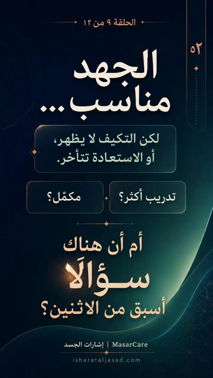 الشريحة 2 من 10: الغذاء والاستشفاء- هل تصل مواد البناء؟
