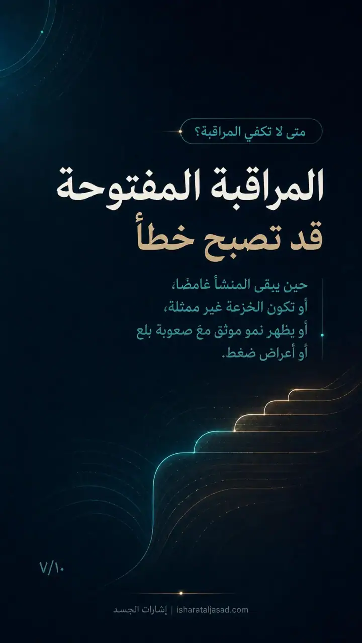 الشريحة 7 من 10: بل من: ما منشأ الكتلة؟ وما أقل نظاق يحقق الأمان؟